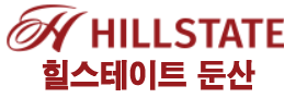 힐스테이트 둔산 메인로고