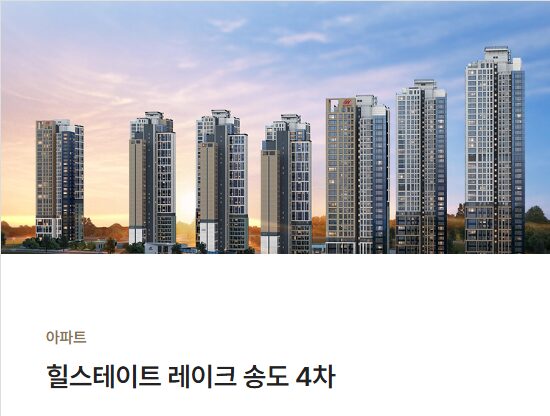 힐스테이트 둔산 아파트 브랜드 단지2