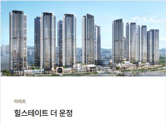 힐스테이트 둔산 아파트 브랜드 단지