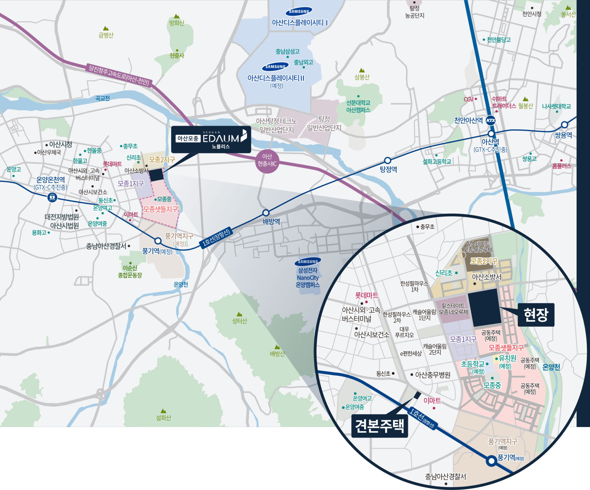 빌리브 라디체 아산모종 서한이다음 입지환경