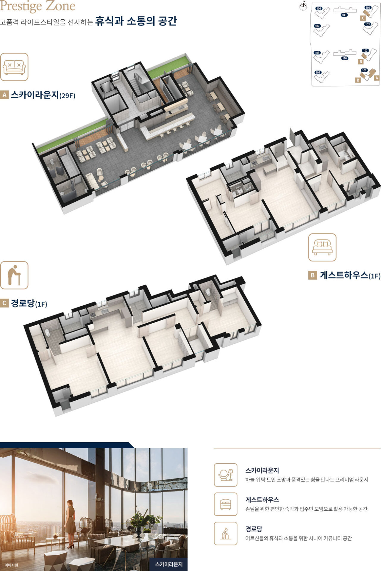 빌리브 라디체 아산모종 서한이다음 커뮤니티